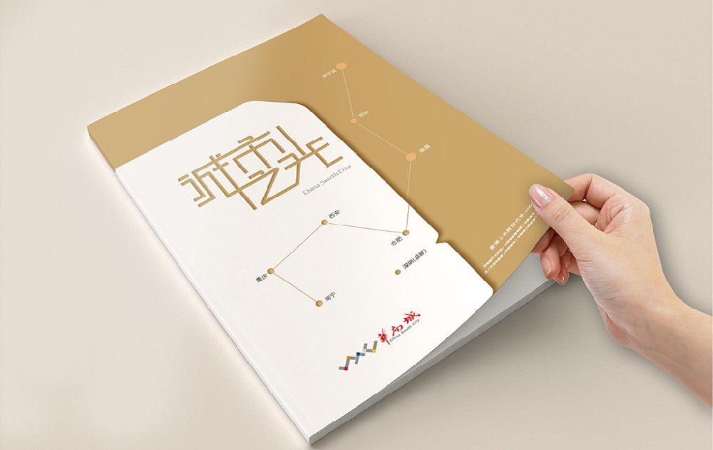 江苏新材料产品画册